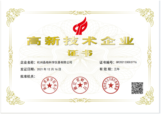 證書.png